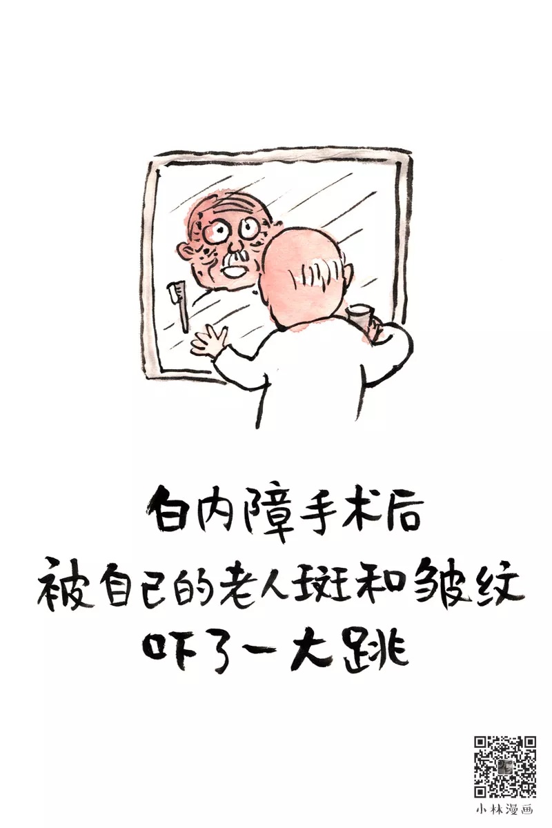 小林漫画3.jpg