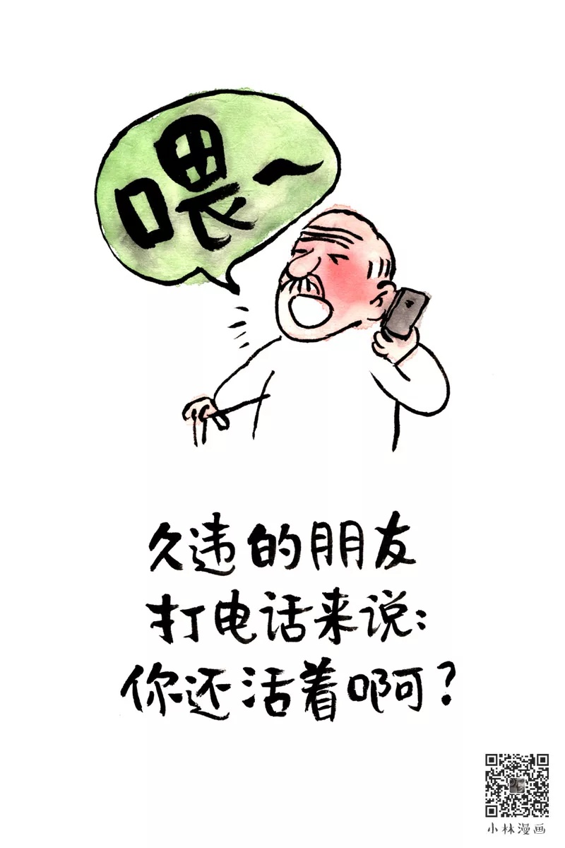 小林漫画4.jpg