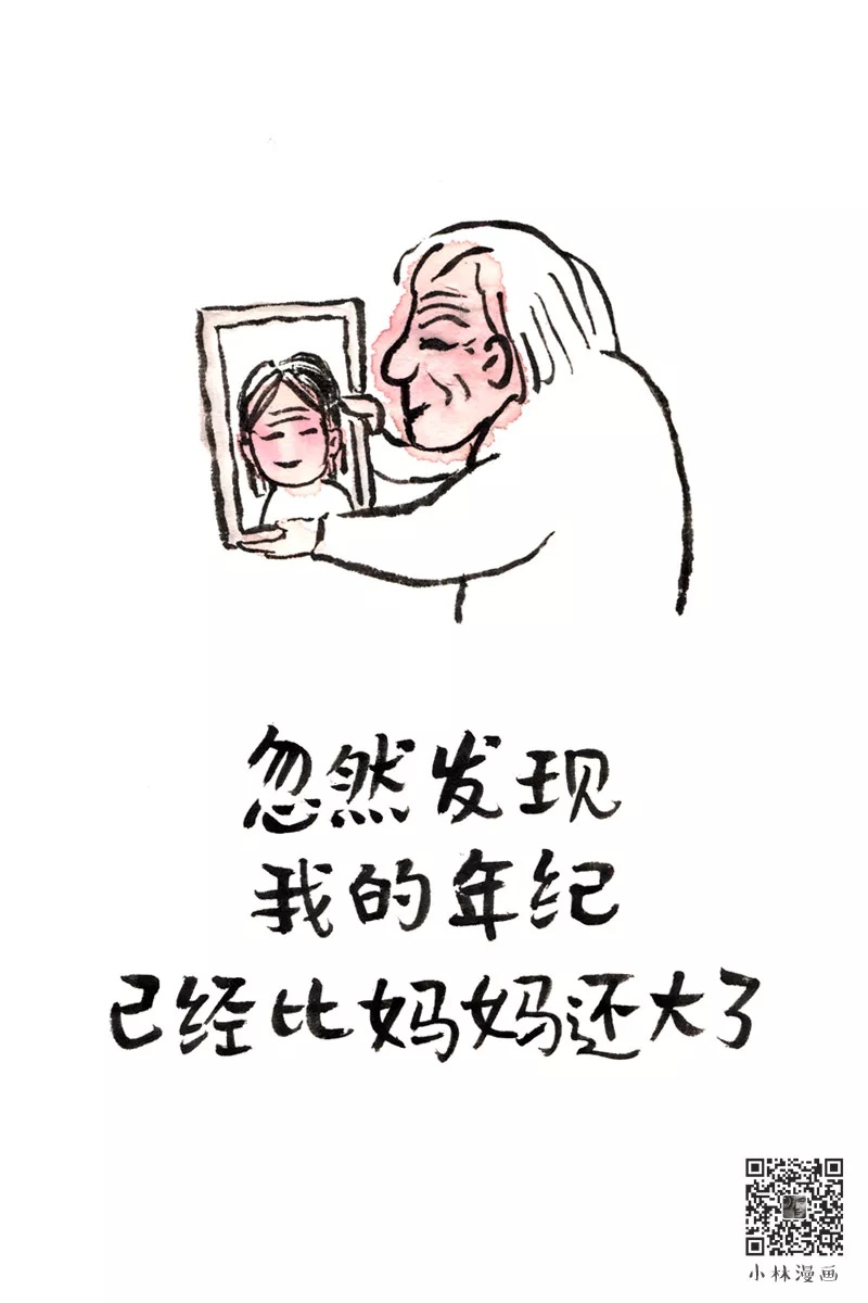 小林漫画5.jpg