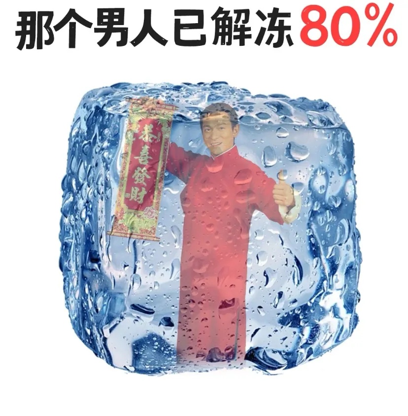 过年要来了.jpg