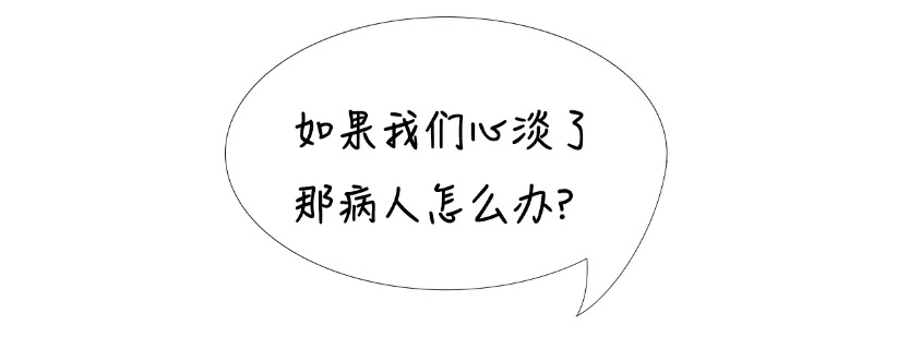 如果我们的心淡了.jpg