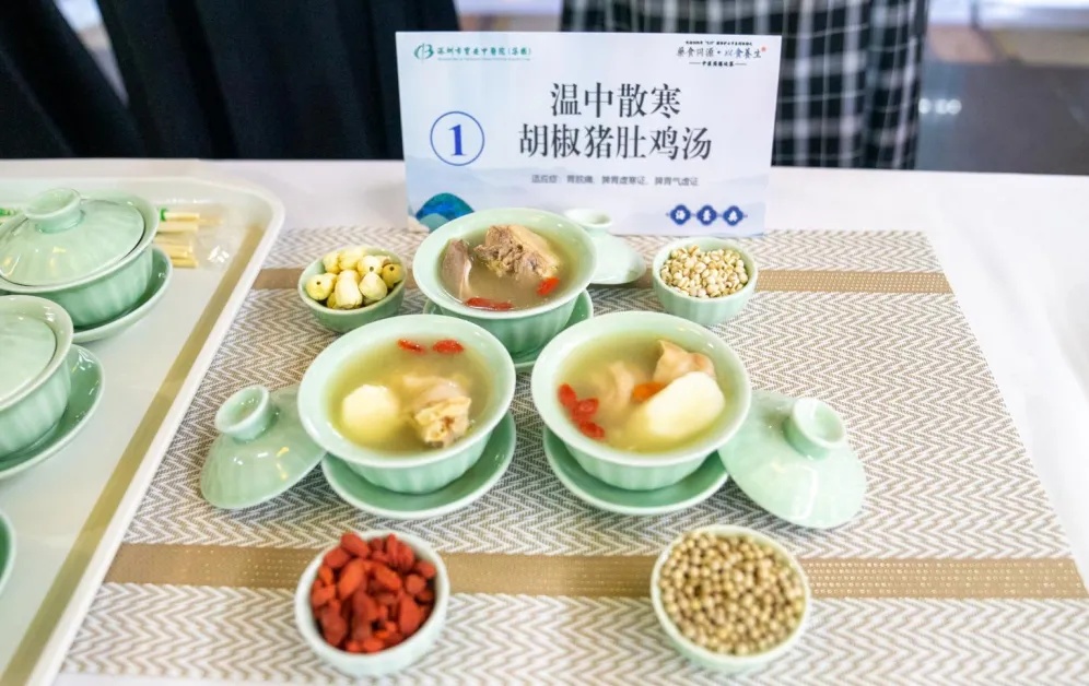 胡椒猪肚鸡汤 .jpg