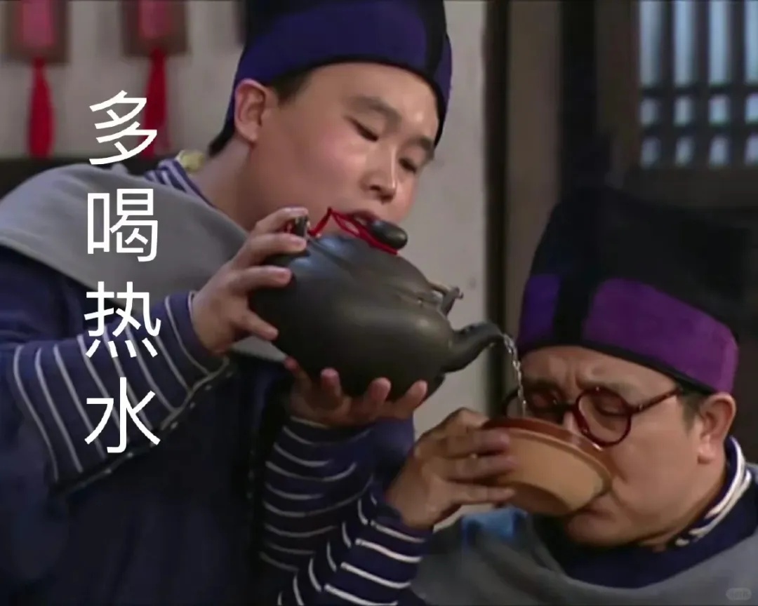多喝热水.jpg