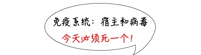 免疫系统.jpg