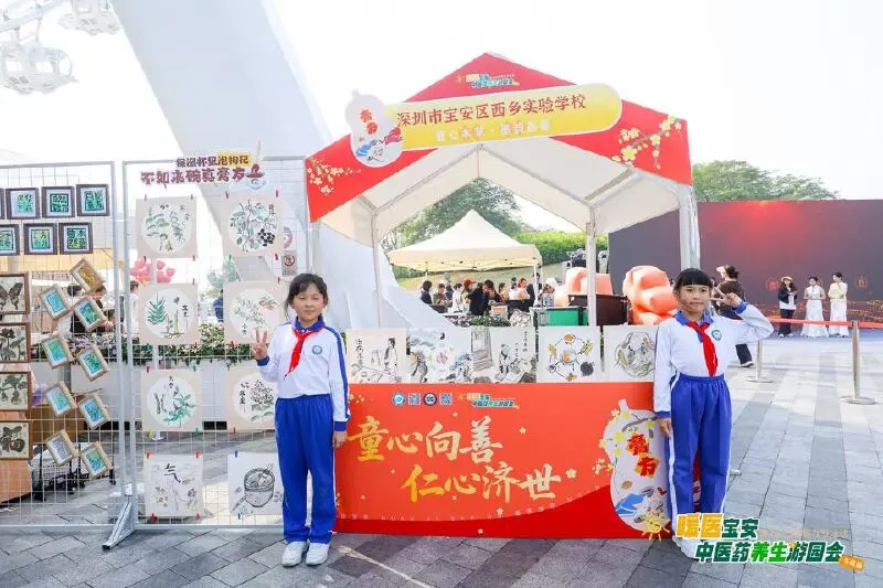 宝安中医药文化进校园成果展示区十分“吸睛”3.jpg