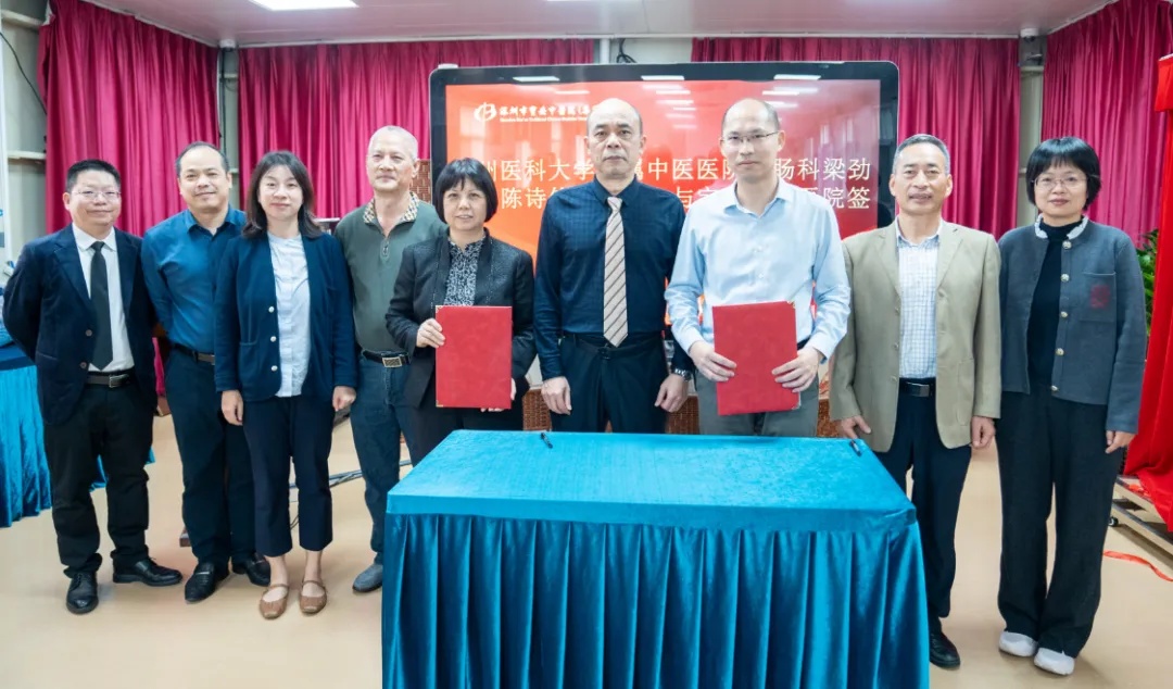 宝安中医院(集团)与陈诗伟教授团队正式签约.jpg