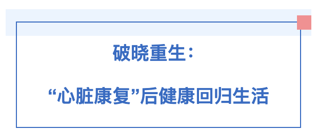 破晓重生.png