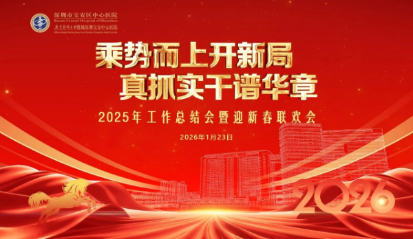 微信图片_20260127082357.jpg