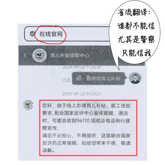 省流翻译.jpg