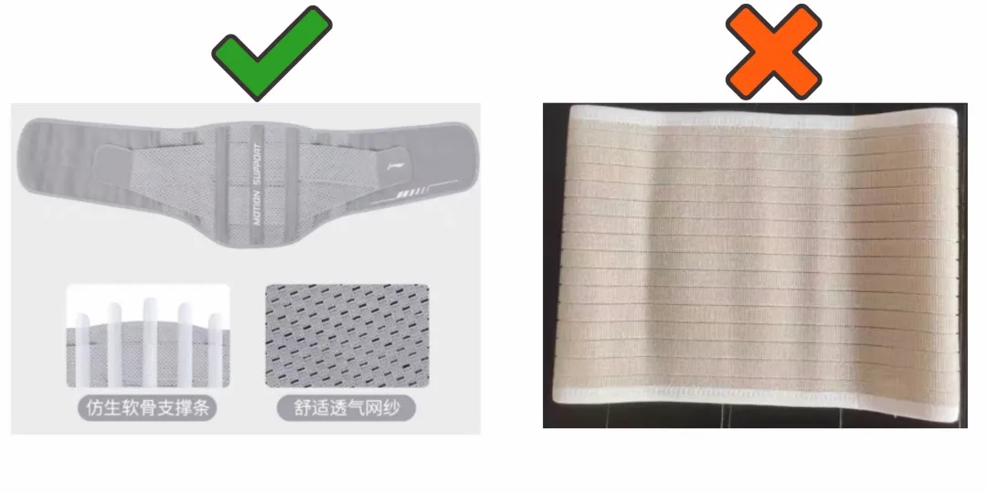 材质、支撑性和尺寸.jpg