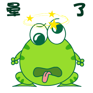 晕了.gif