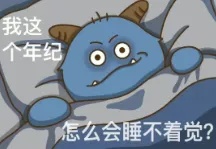 我这个年纪.jpg