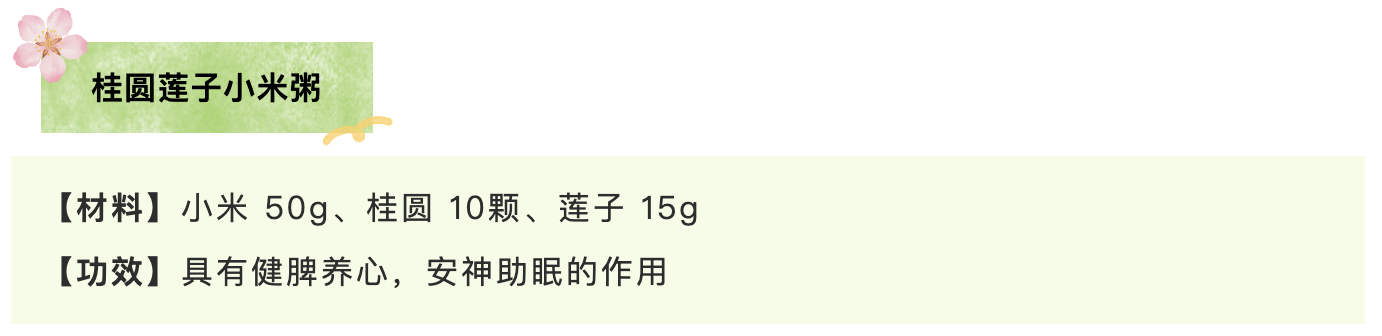 药膳1.png