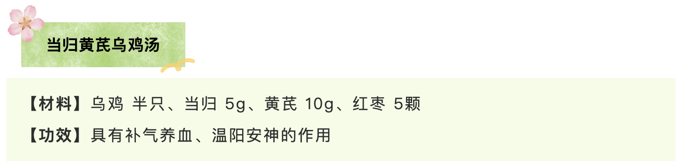 药膳3.png