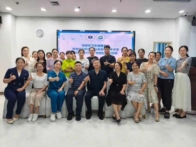 Hysteroscopy Diagnosis & Treatment Technology and Simulation Training Successfully Held at Songgang People's Hospital