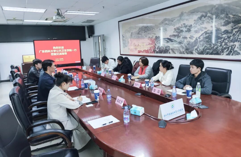 Guangdong Pharmaceutical University and Songgang People's Hospital Discuss Cooperation on Public Health Talent Training
