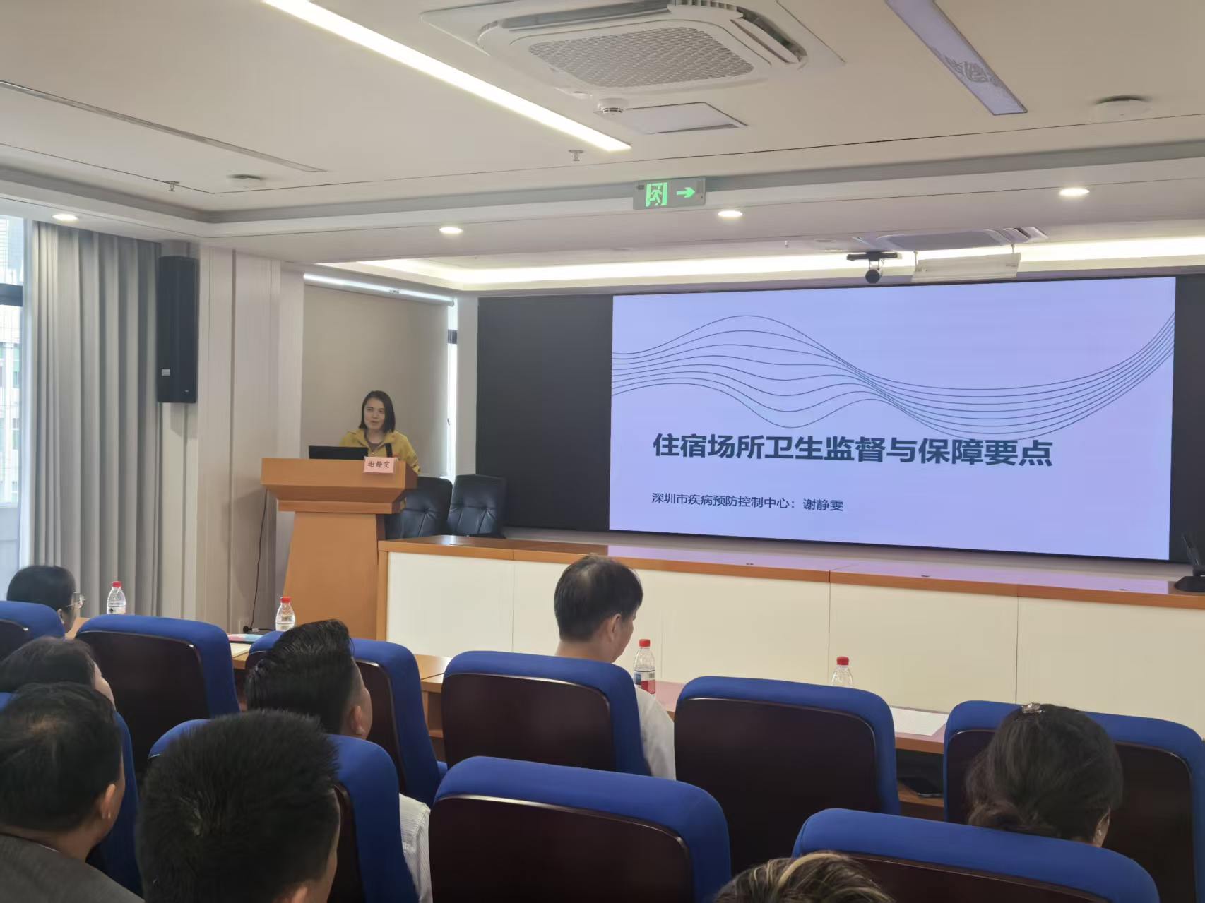 定稿revised-2026年重大活动培训班宣传稿.doc_3