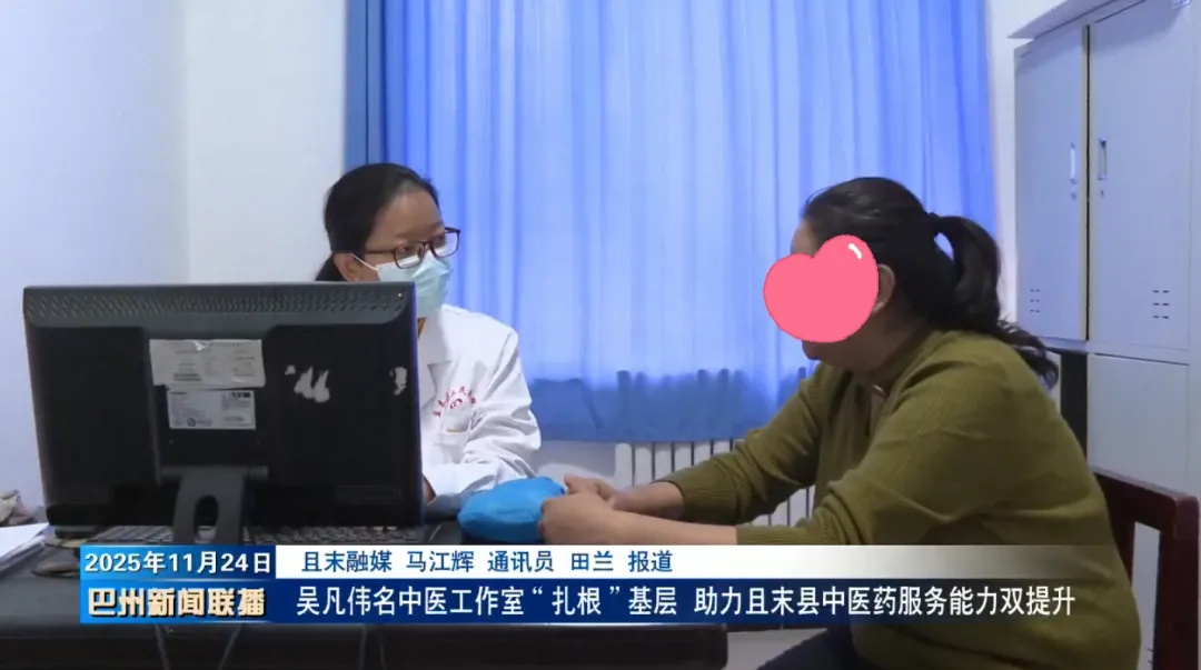让中医药真正扎根新疆维吾尔自治区.jpg