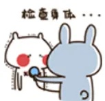 高危人群.jpg