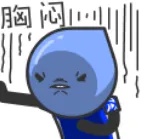 胸闷.jpg