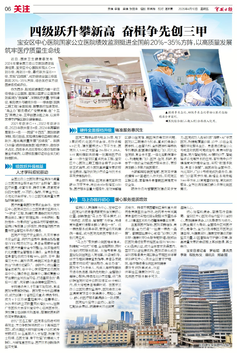 微信图片_20260410080434.png