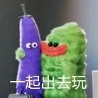 一起玩.jpg