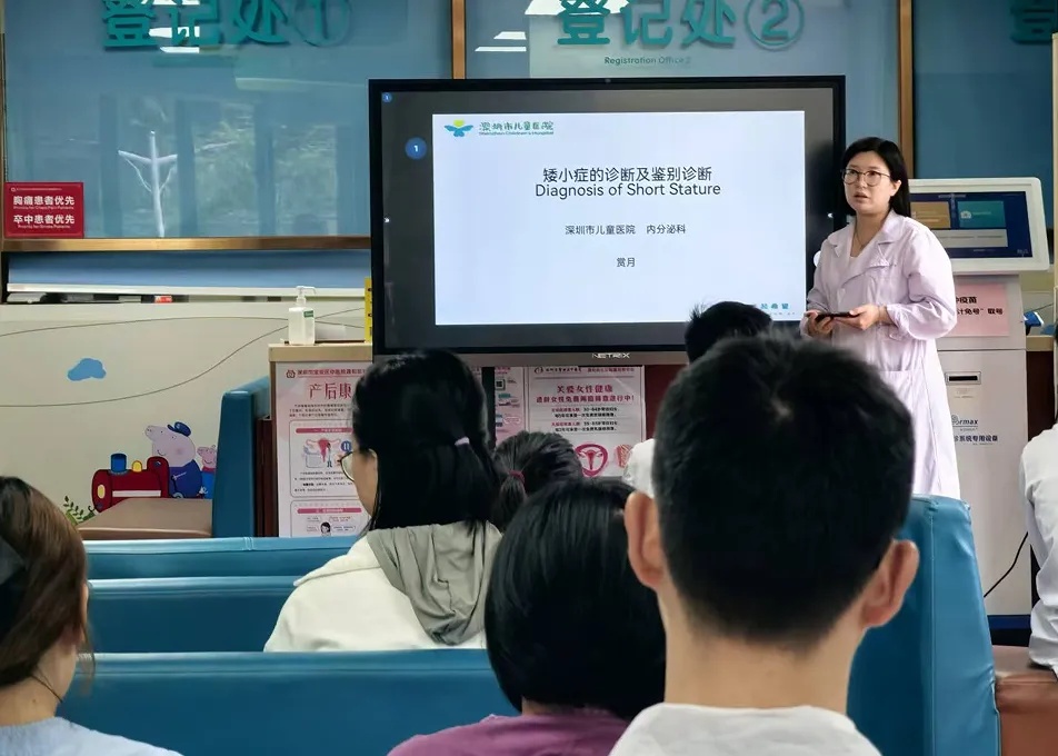 深圳市儿童医院生长发育专家在社康开展专题健康讲座.jpg