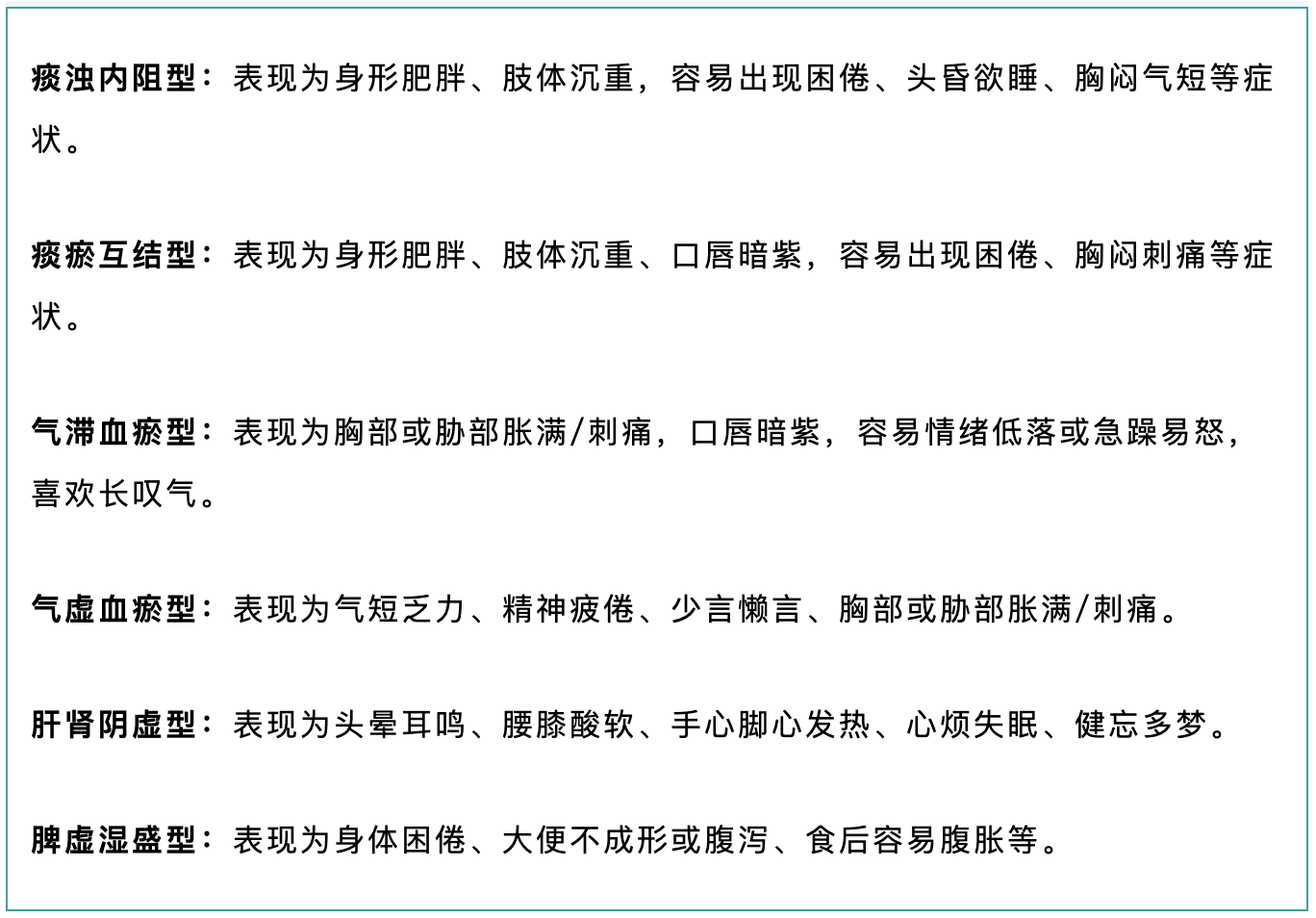 一般可以分为.png