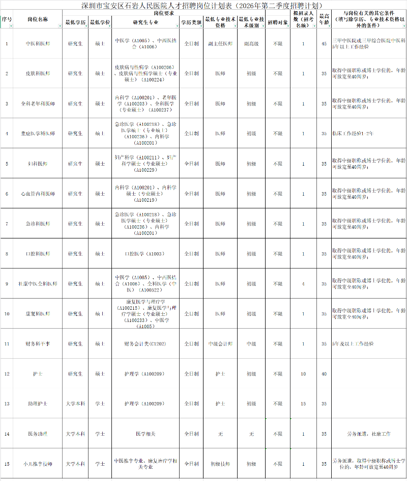 微信图片_20260427155306_383_659.png