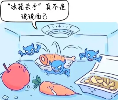 冰箱杀手.jpg
