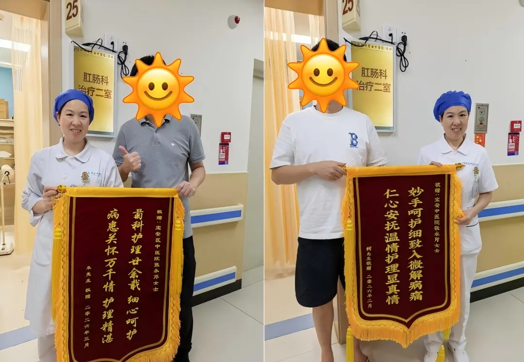 30年护龄护士 肛肠科 张永芹.jpg