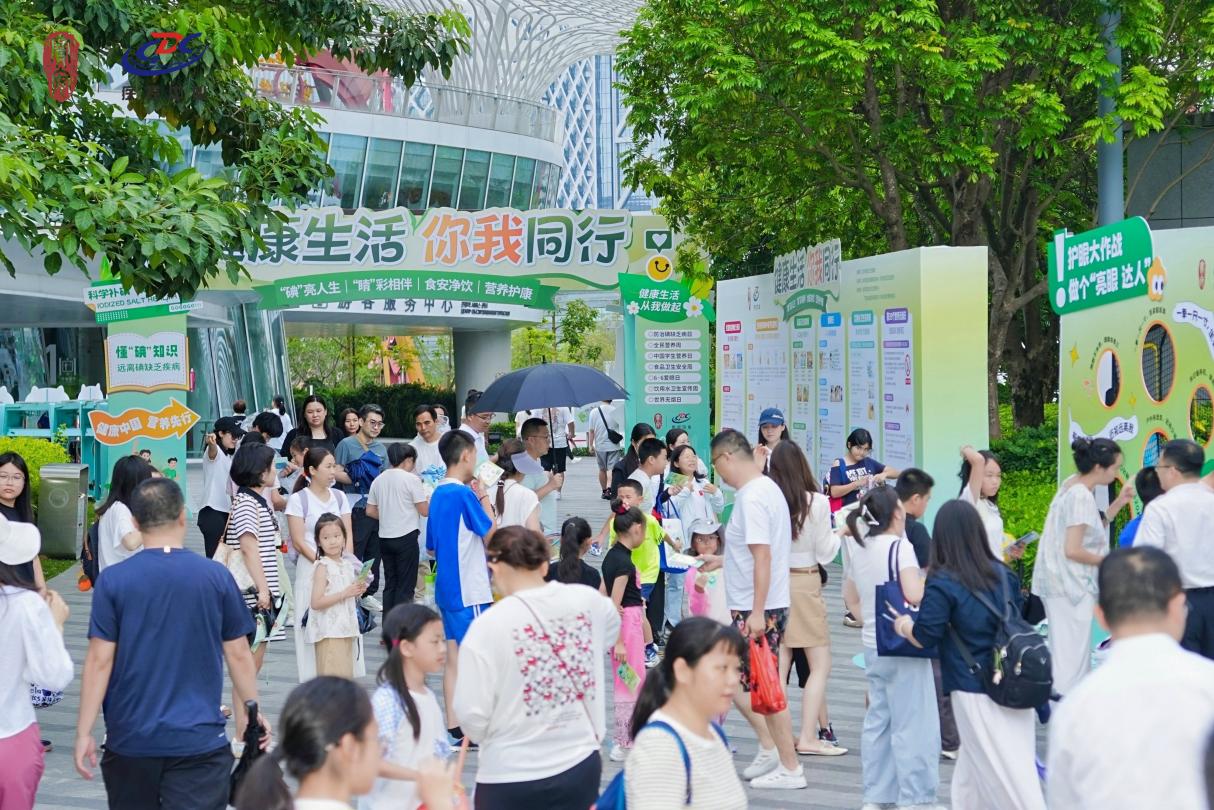 多主题联动 全方位护健康——宝安区开展2026年健康生活 你我同行系列主题活动.docx_5