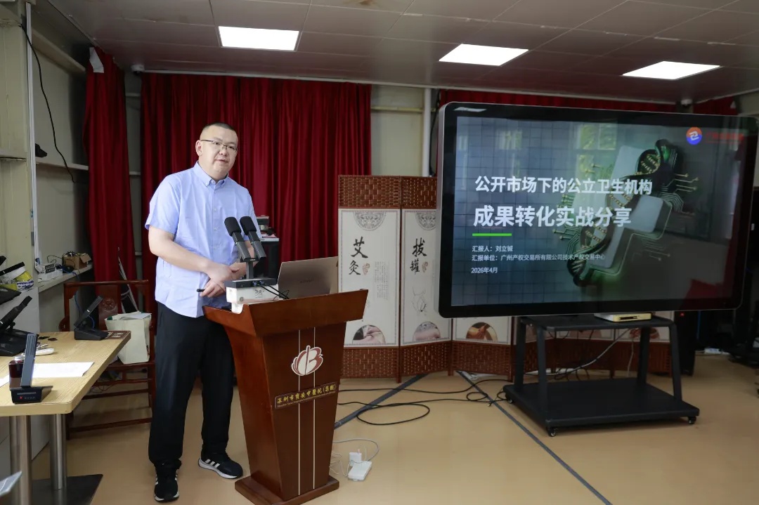 刘立铖教授.jpg