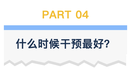 第四章.png