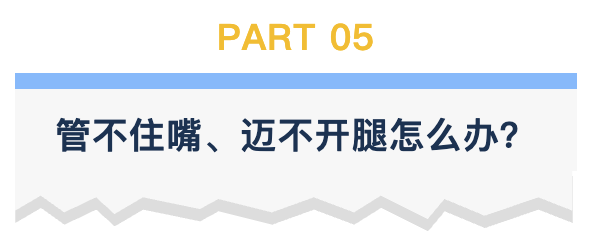第五章.png