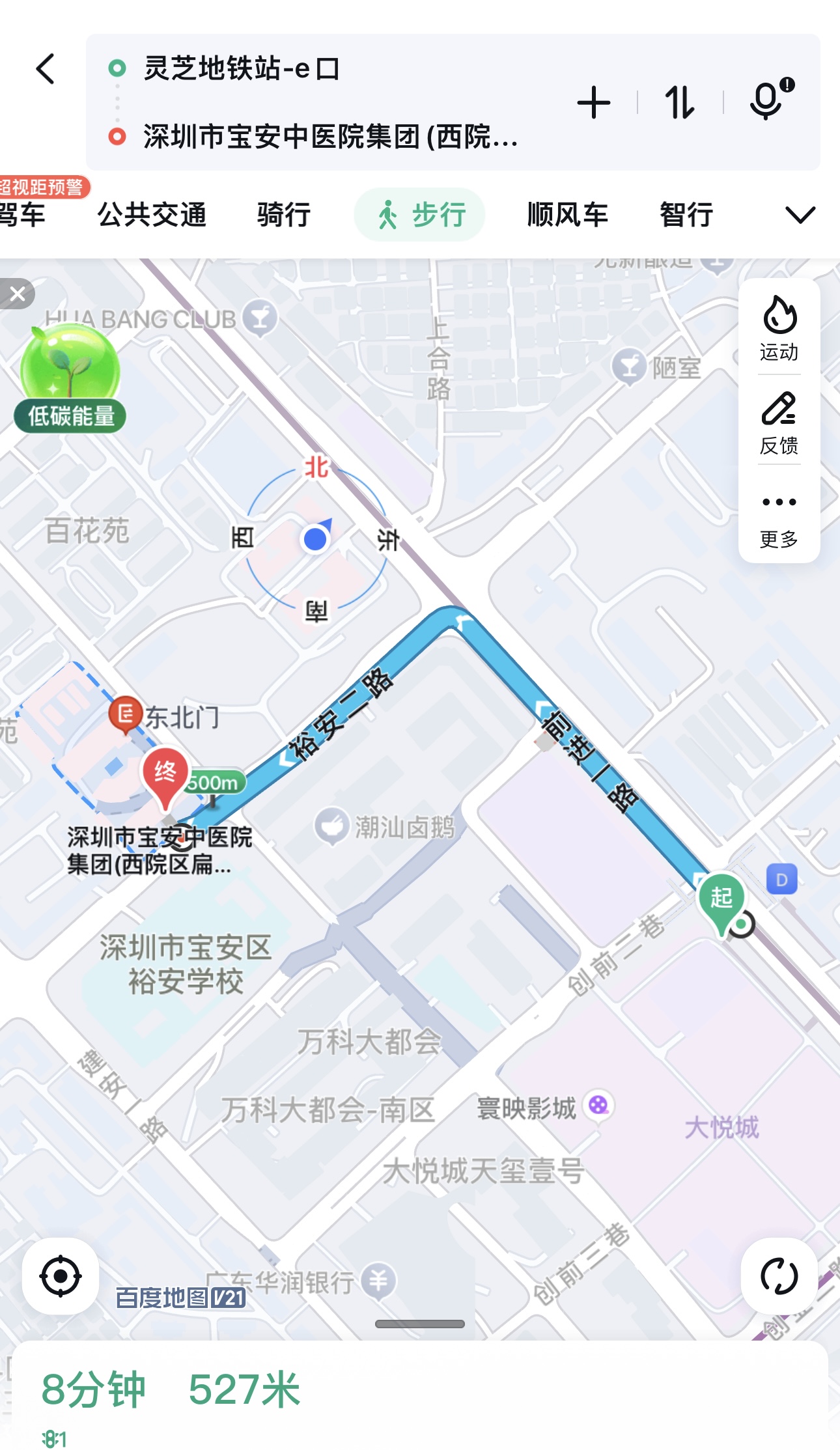 灵芝路线.jpg