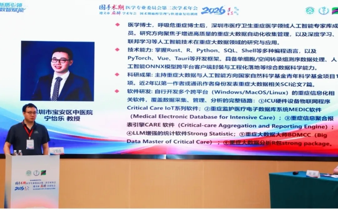 团队骨干宁怡乐主治医师.jpg