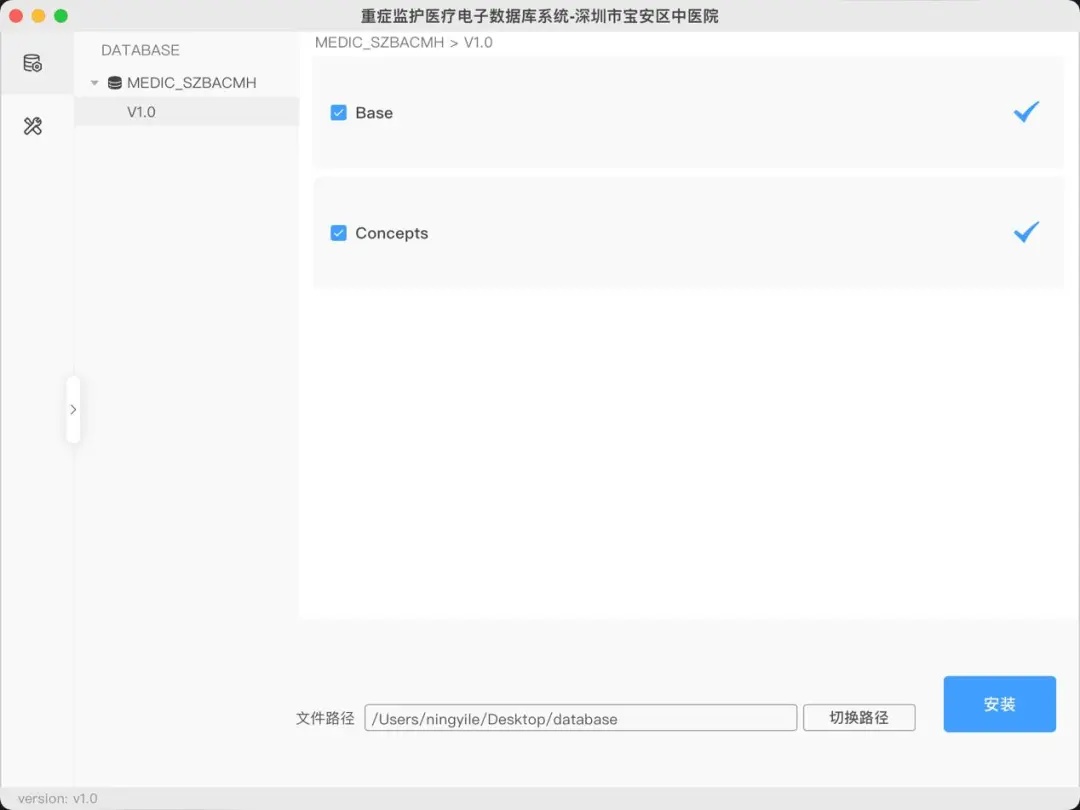重症监护电子数据库MEDIC.jpg