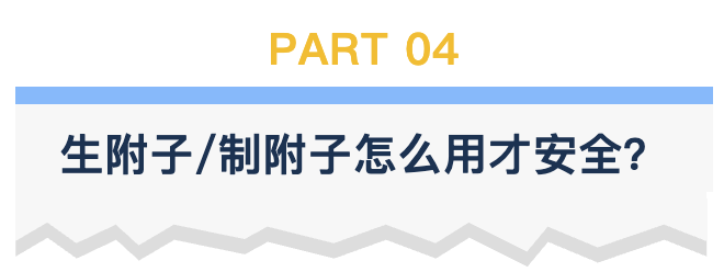 第四部分.png