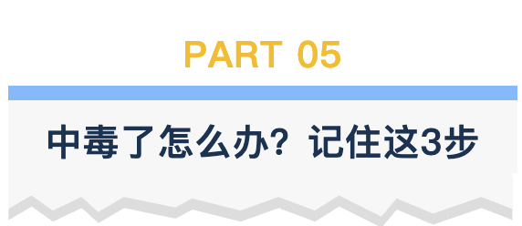 第五部分.png