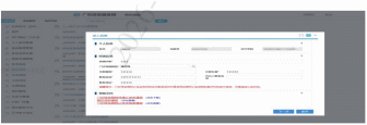 门诊特定病种认定全流程网办操作指引.docx_18