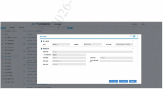 门诊特定病种认定全流程网办操作指引.docx_21