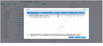 门诊特定病种认定全流程网办操作指引.docx_22