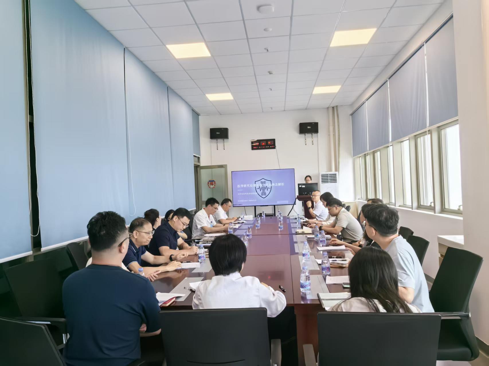 Ethics Committee