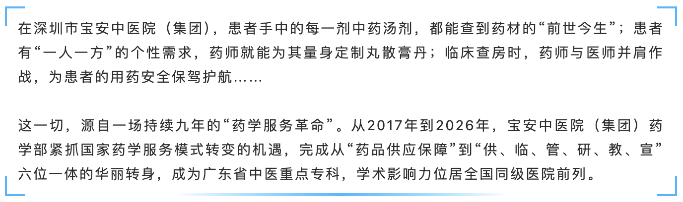 患者有“一人一方”的个性需求.png