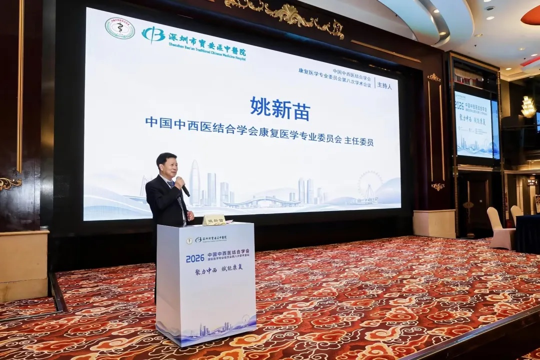 浙江中医药大学附属第三医院姚新苗教授.jpg