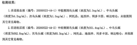 检查结果.jpg