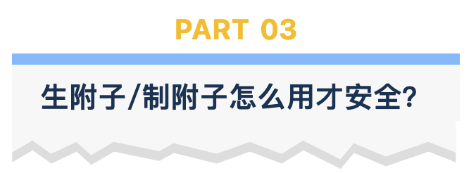 第三部分.png