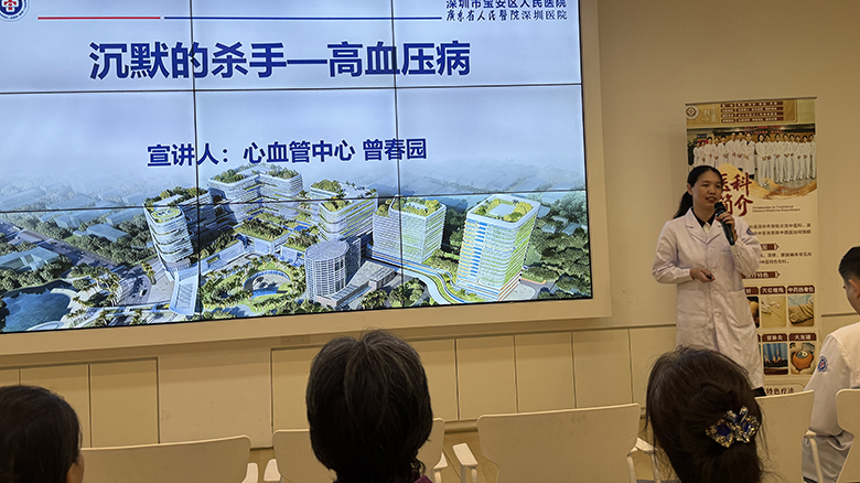 2.曾春园授课.jpg
