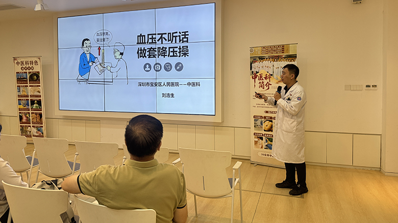 3.刘浩生授课.jpg